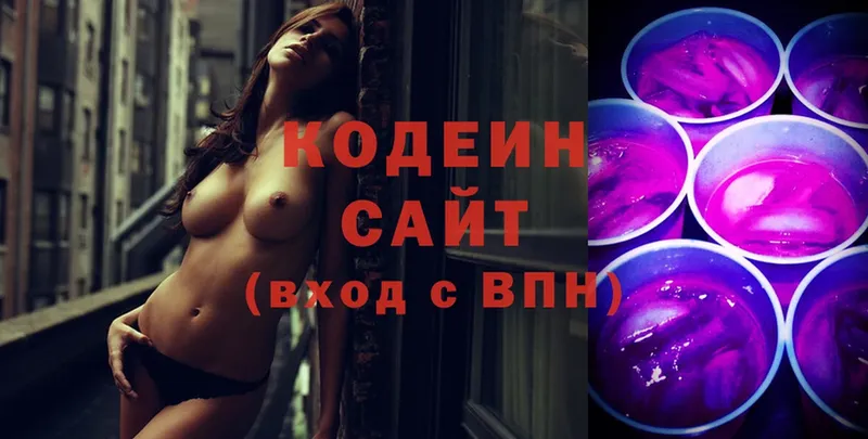 Codein Purple Drank  площадка какой сайт  Вичуга  ОМГ ОМГ tor 