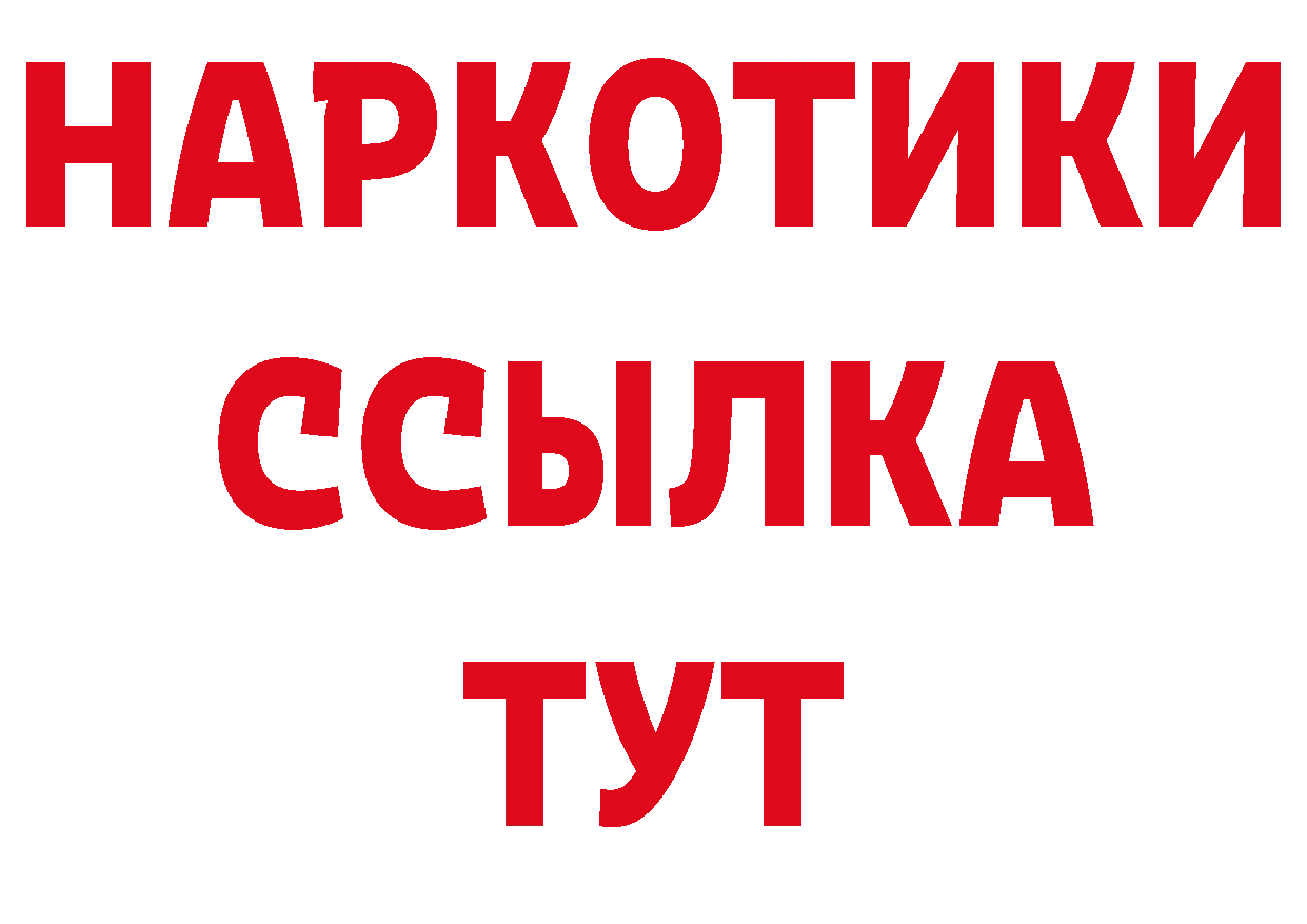 Как найти закладки? это официальный сайт Вичуга