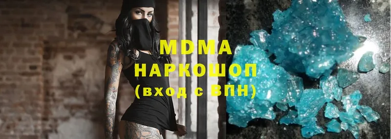 MDMA Molly  Вичуга 