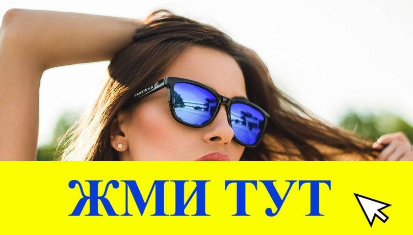 Купить наркотики в Вичуге